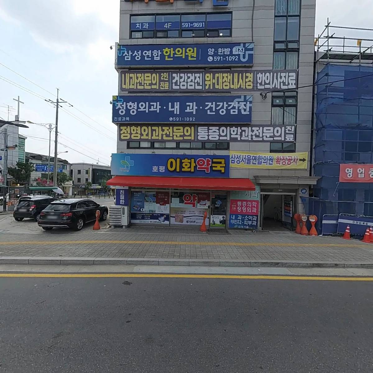 누나홀닭 평내호평점_3