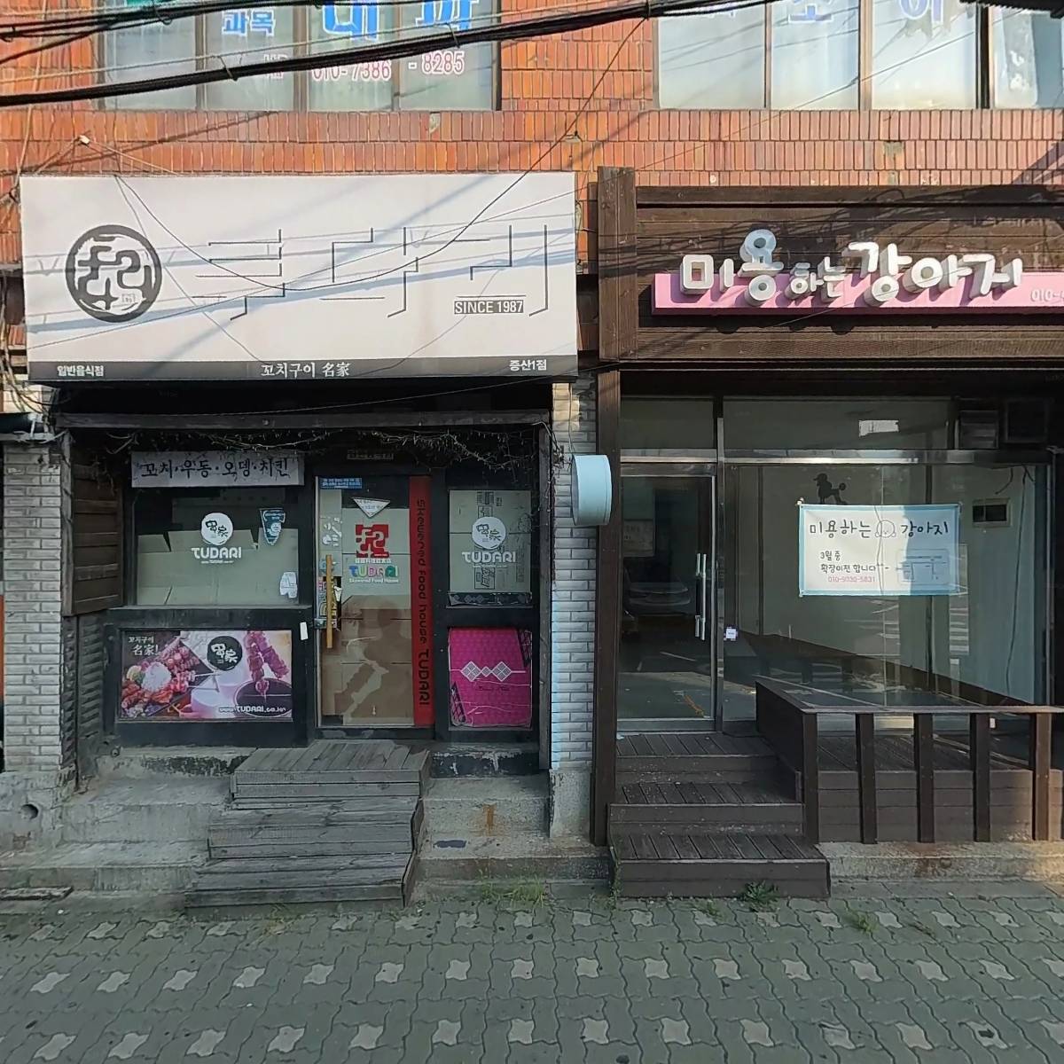 순복음성령교회