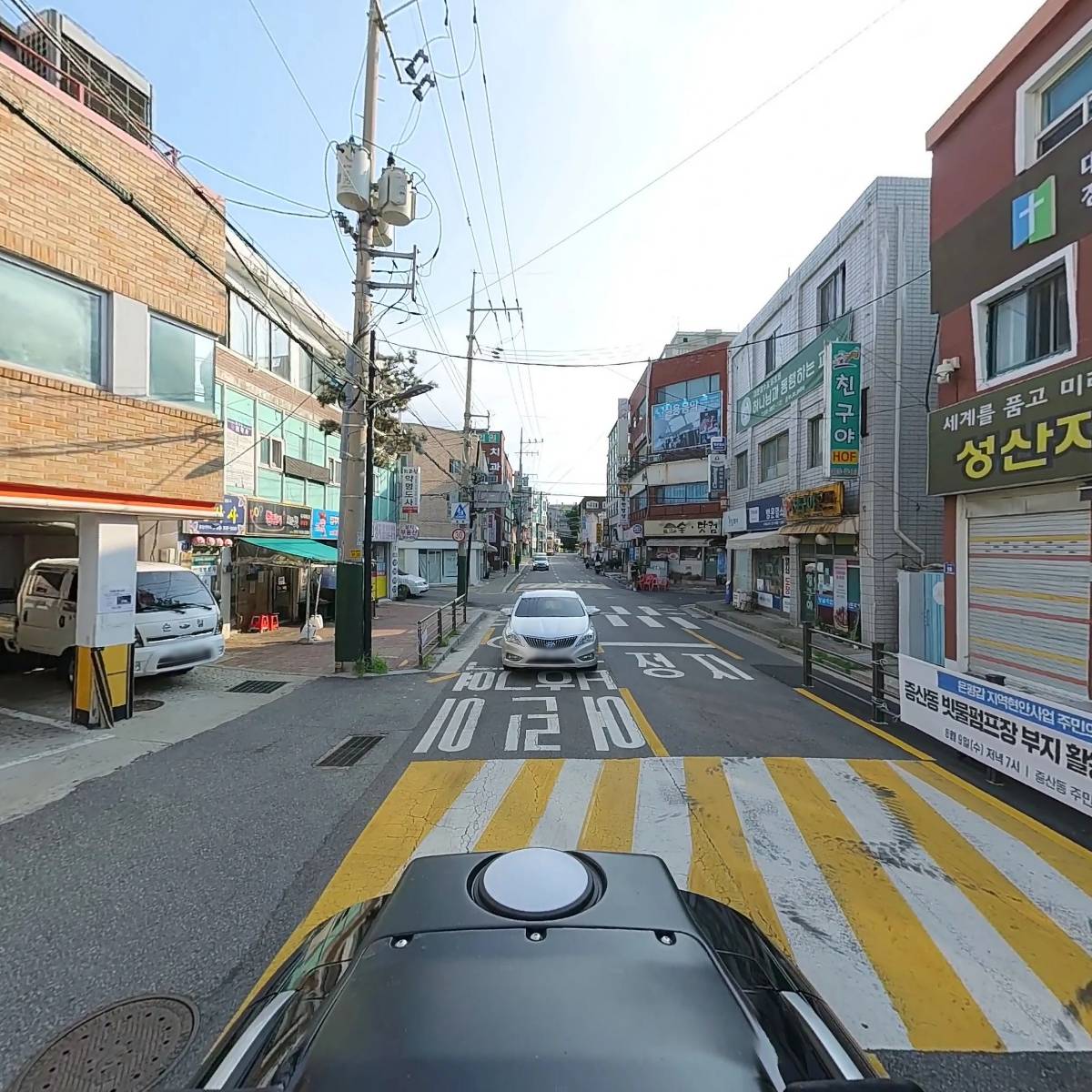 증산동 성산지역아동센터_2