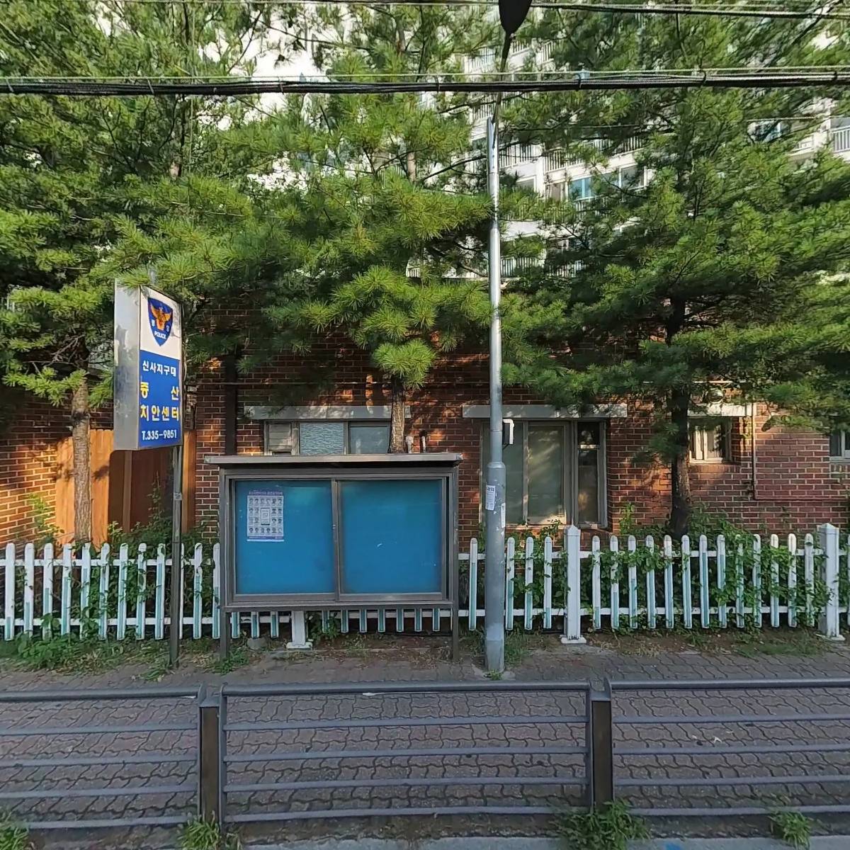 은평구 수어통역센터
