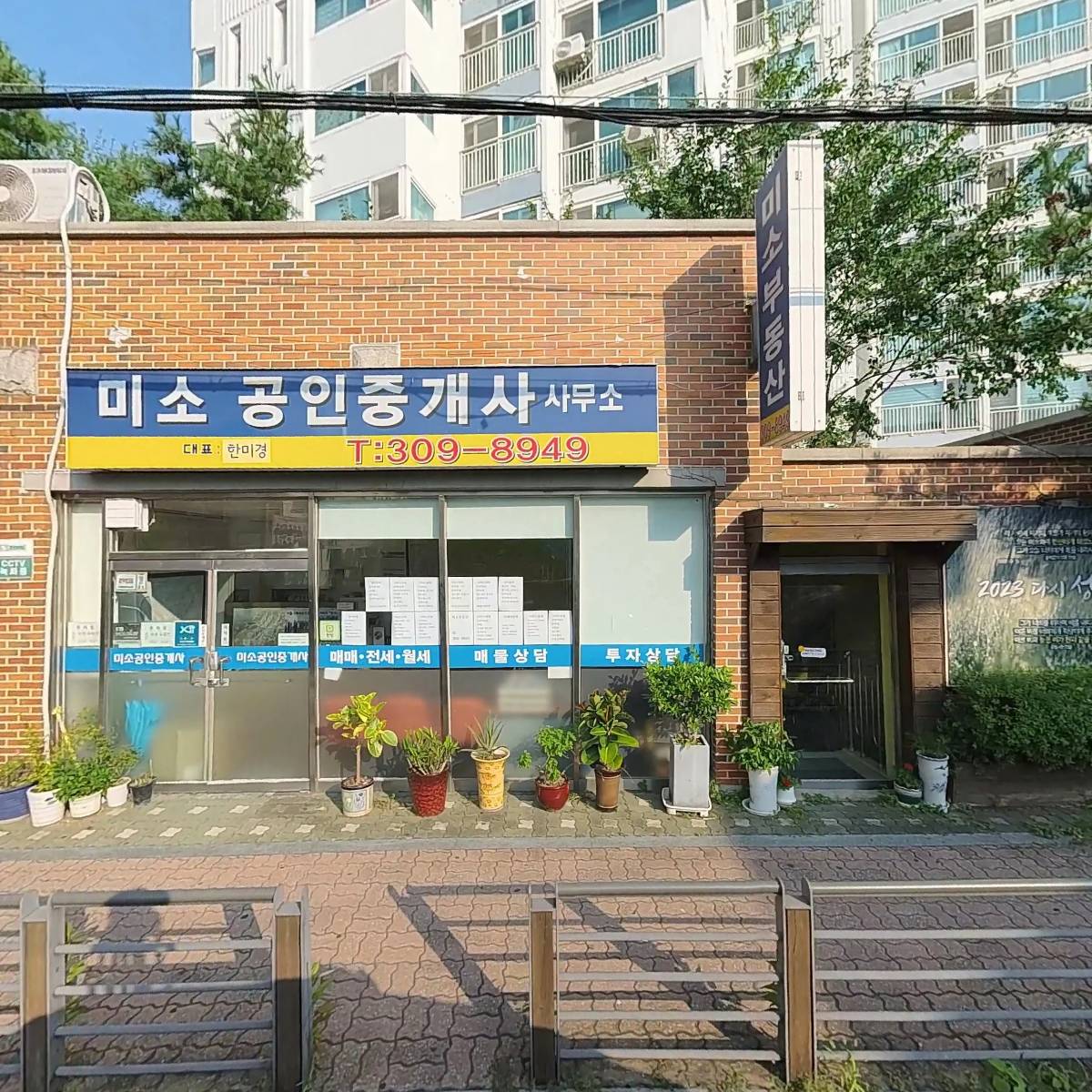 디테일박스 손세차 세차장