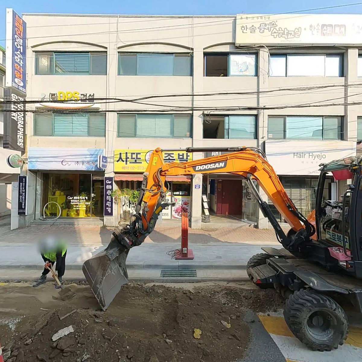 주식회사 일승토건