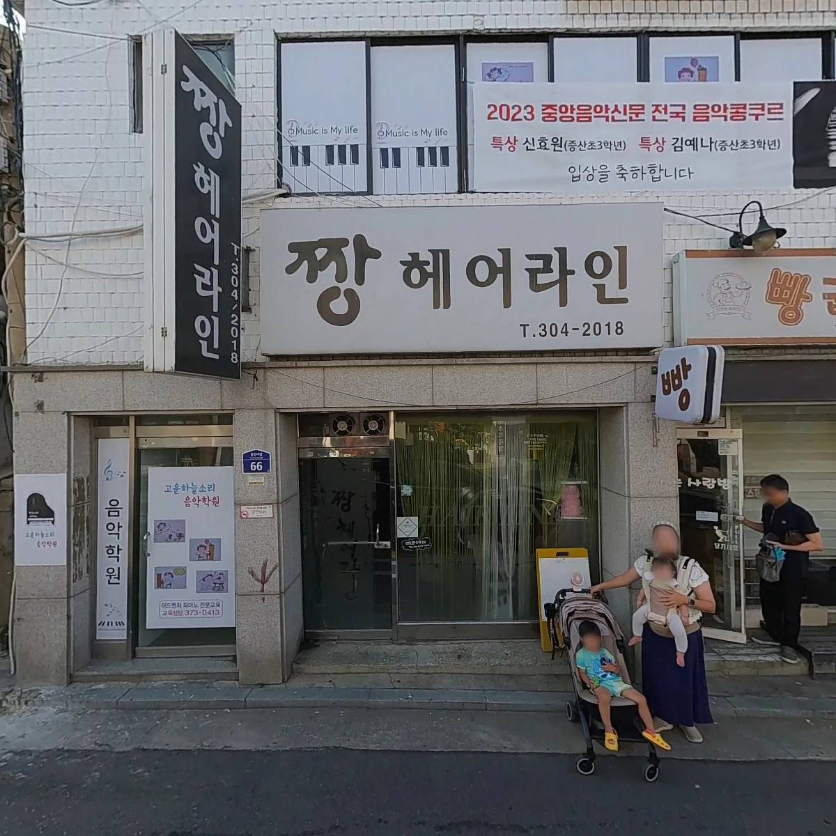 주식회사 일승토건_3