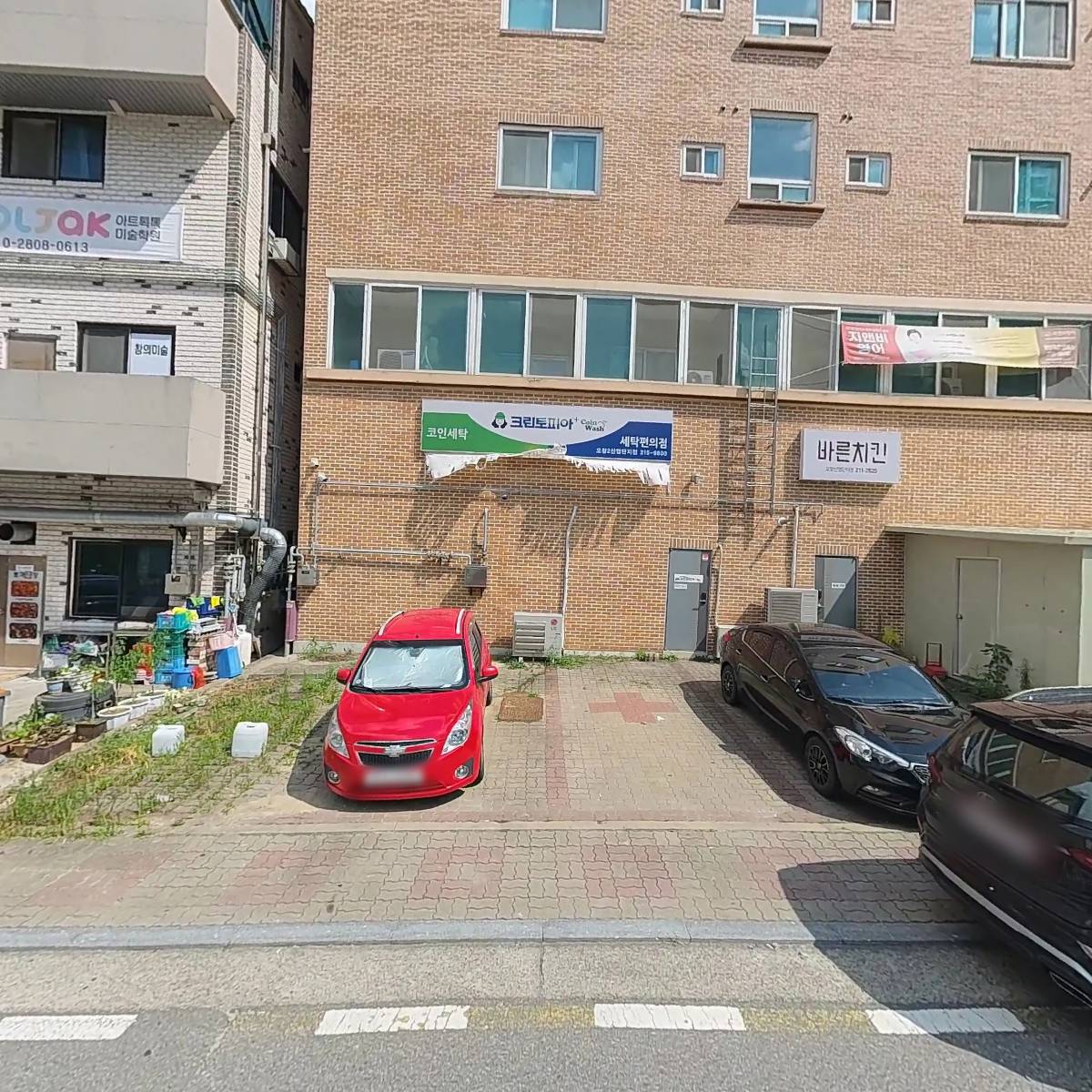 바른치킨 오창산업단지점_3