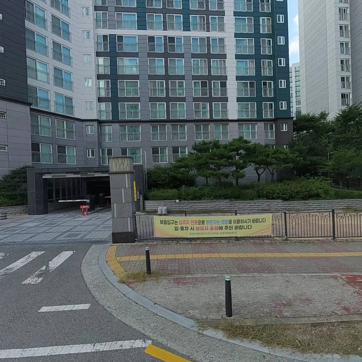 홀로세움학원