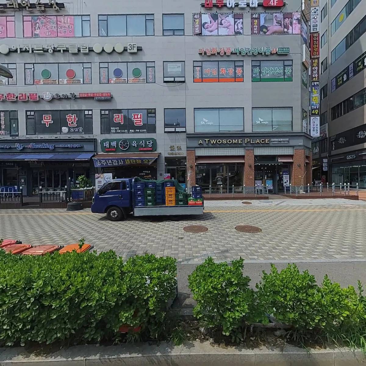 기독교대한감리회 별빛사랑교회