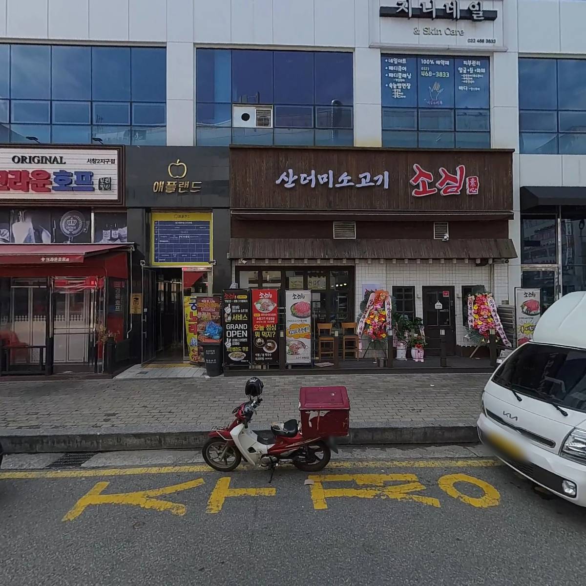 주식회사 오감스튜디오