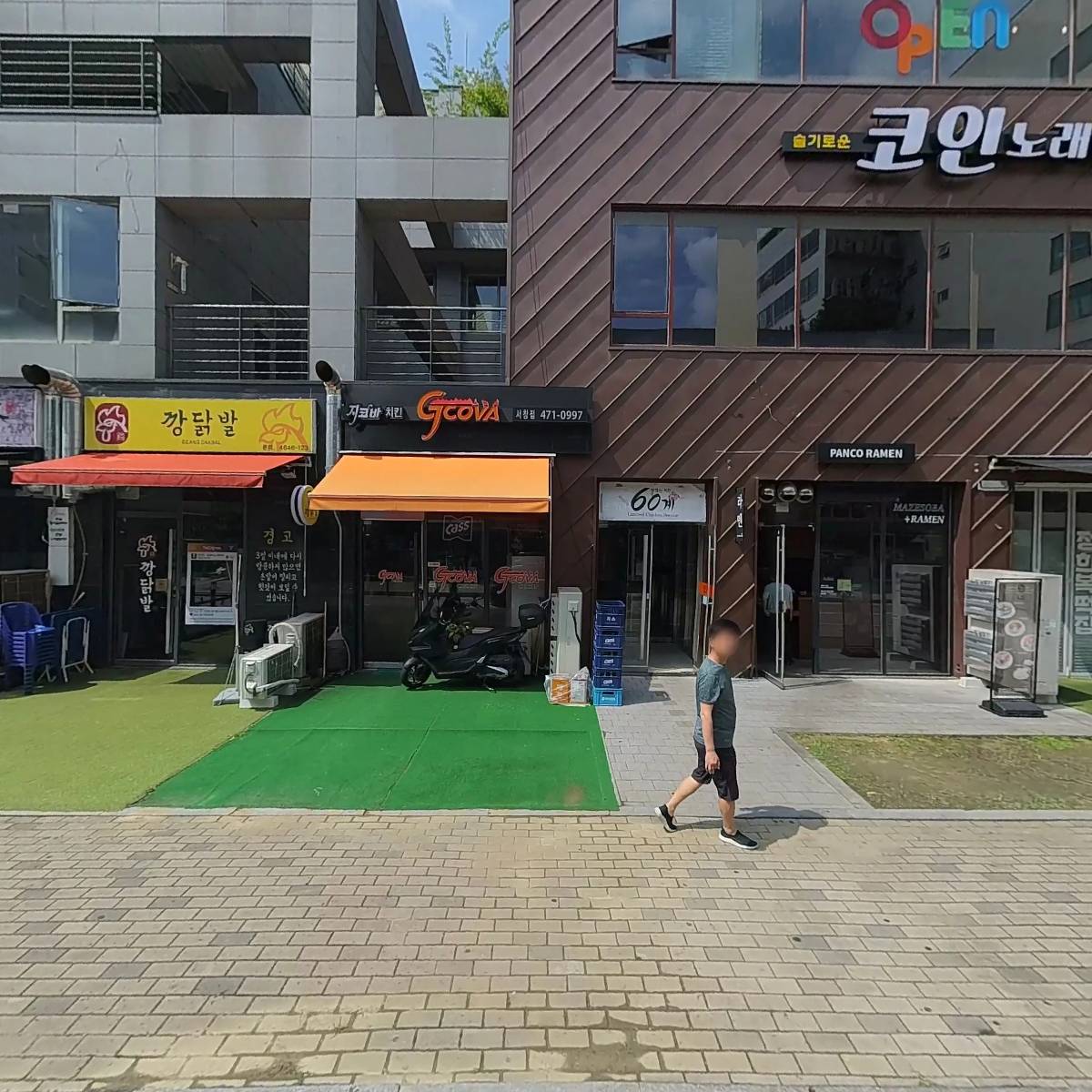신의주찹쌀순대_3