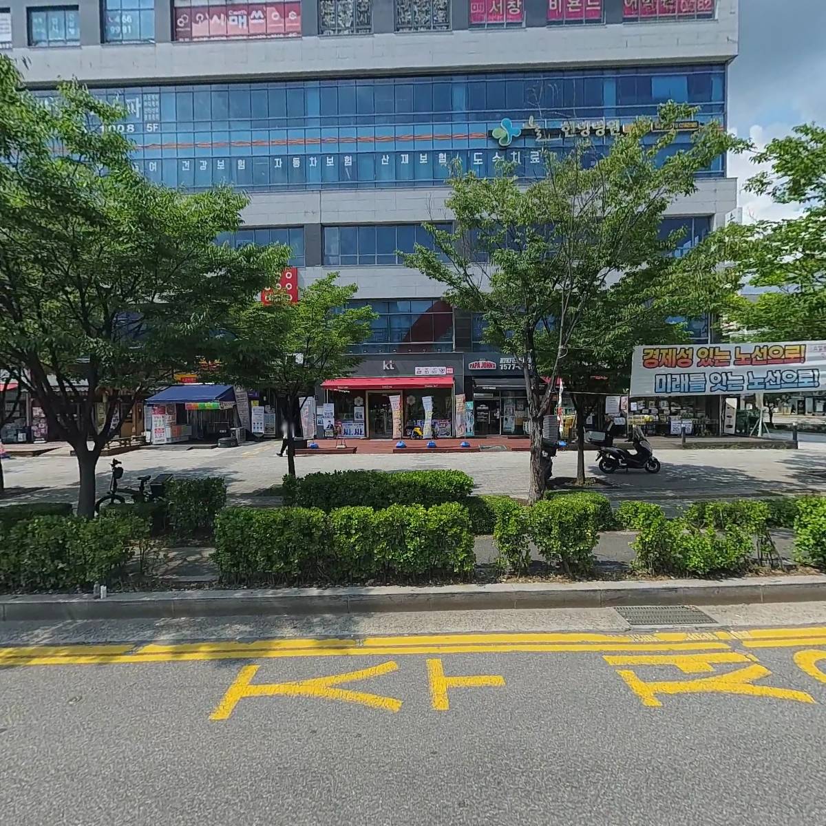 서창보건안마센터
