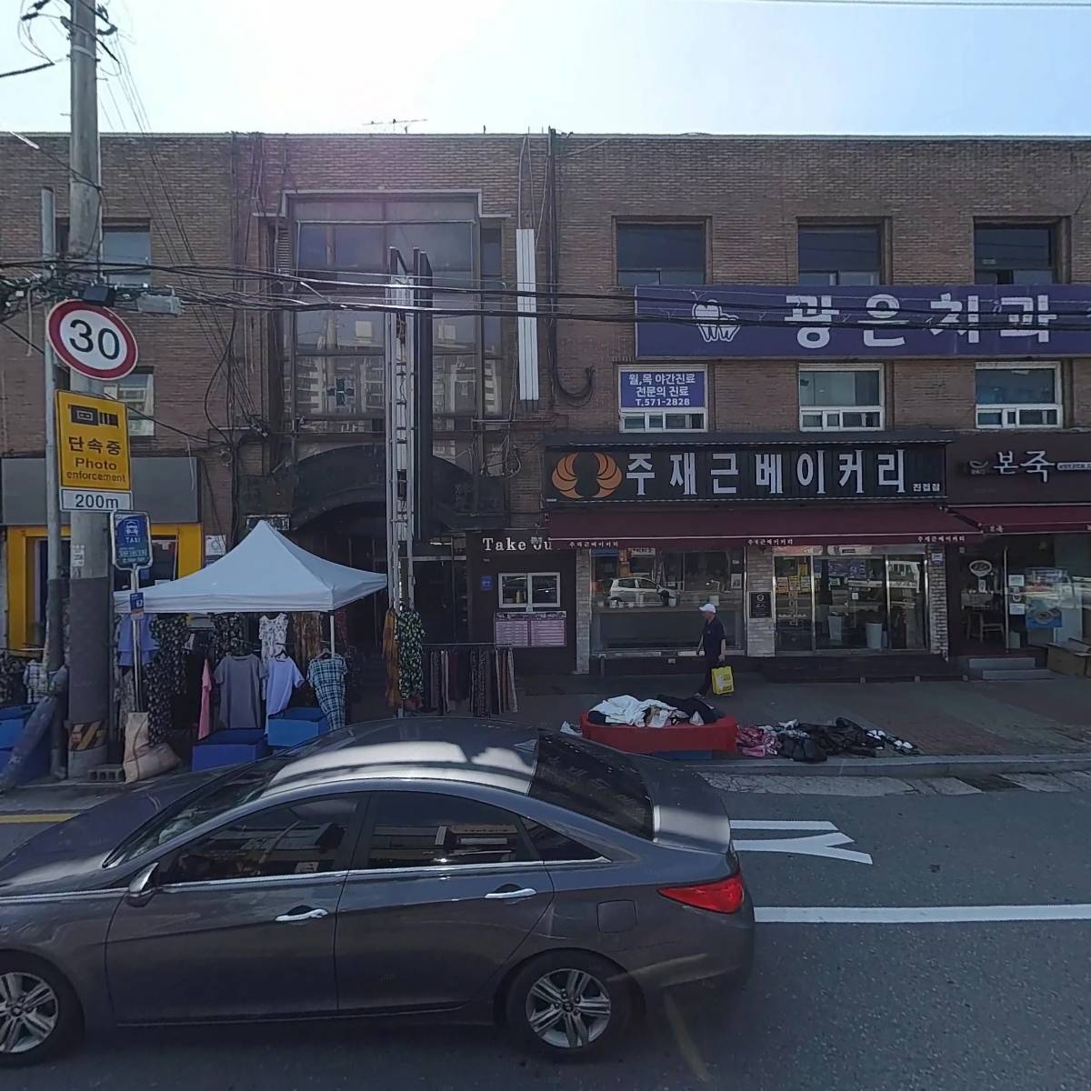 스펀지