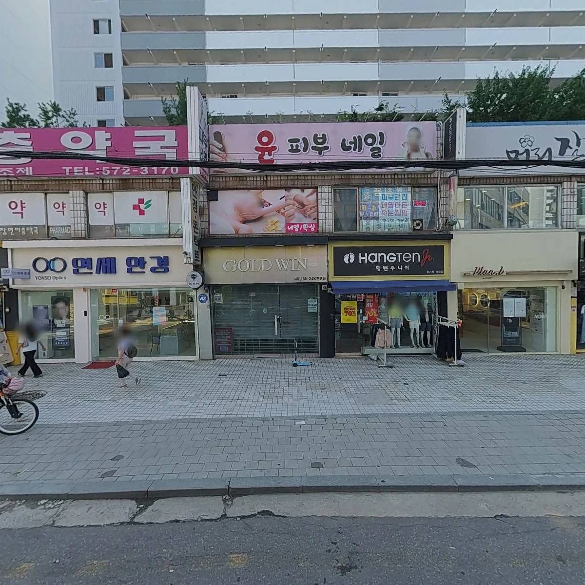 황궁 타이마사지