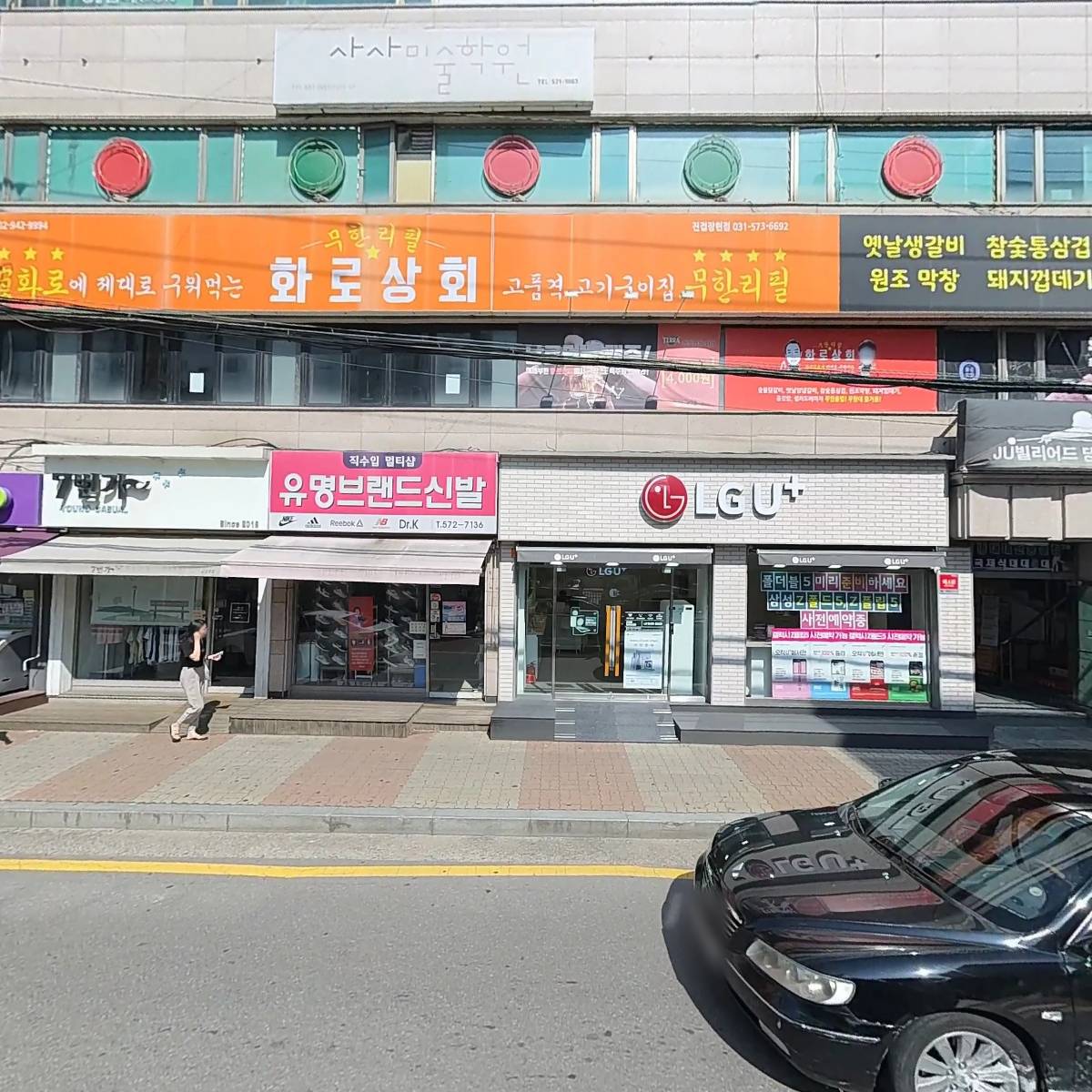 7번가_3