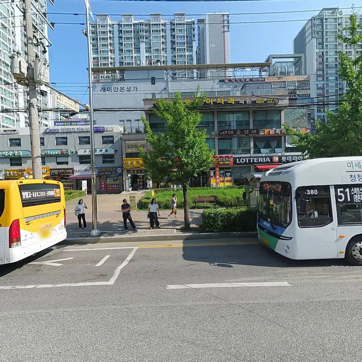 정관장(비산점)