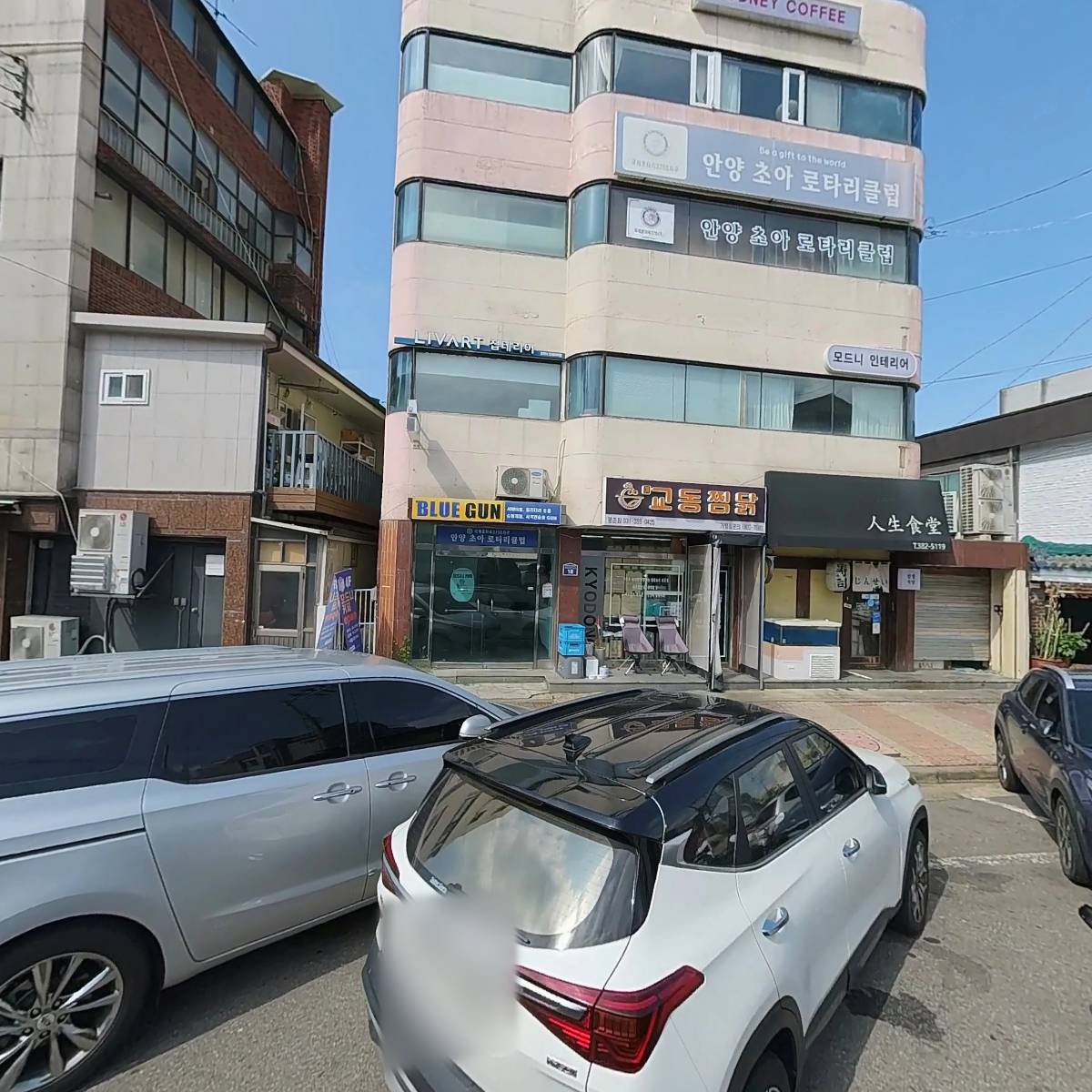 블루몰(BLUE MALL)_3