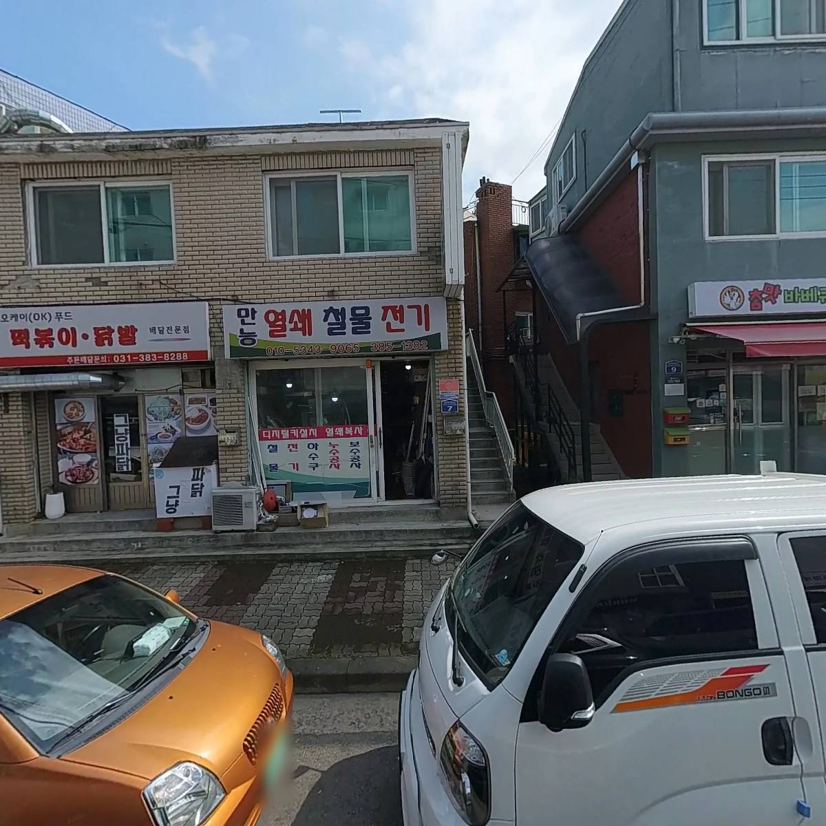 엘도기획