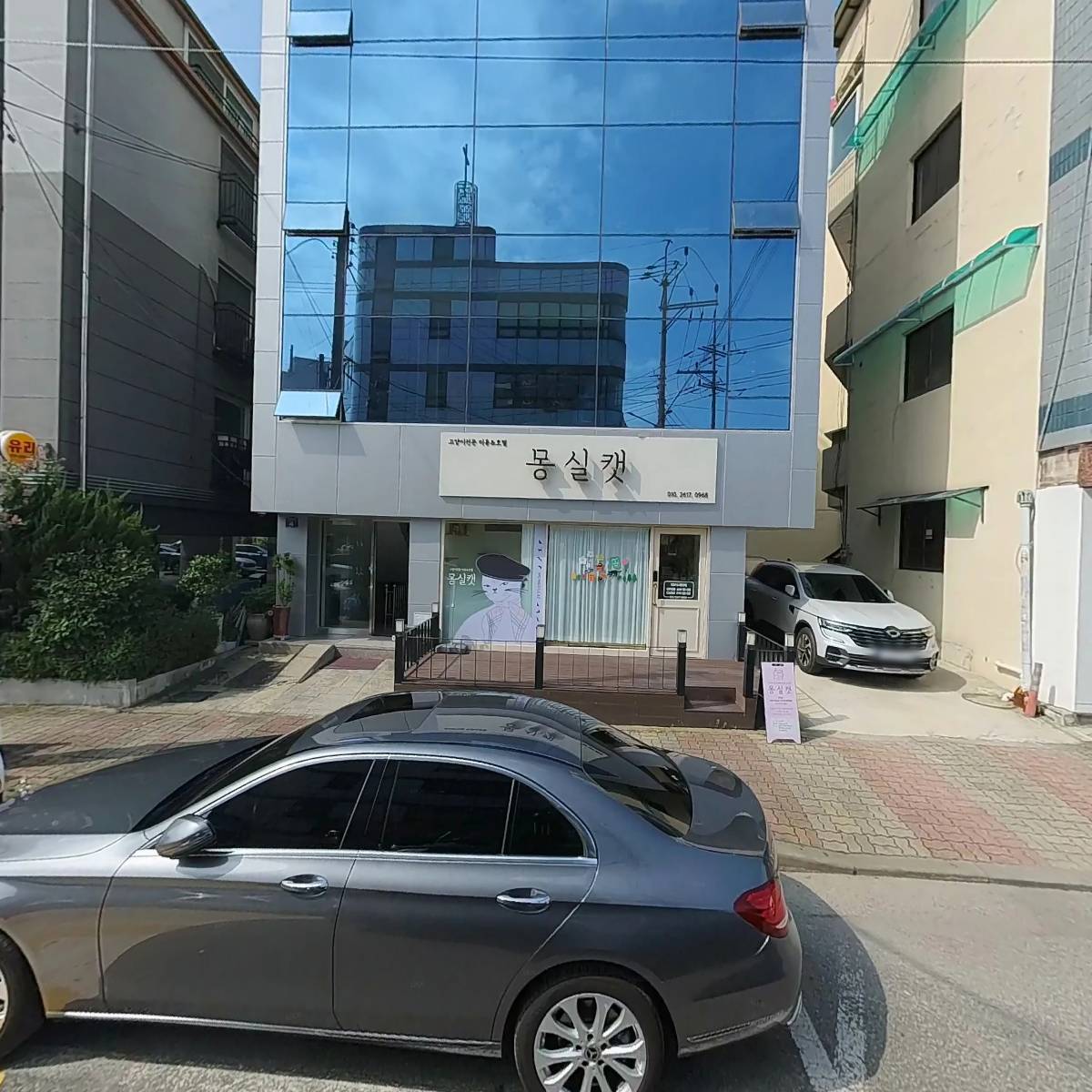 주식회사 하나메디웰_3