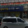 주식회사 백송