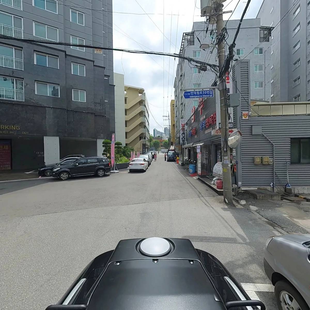 대한예수교장로회 무지개교회_2