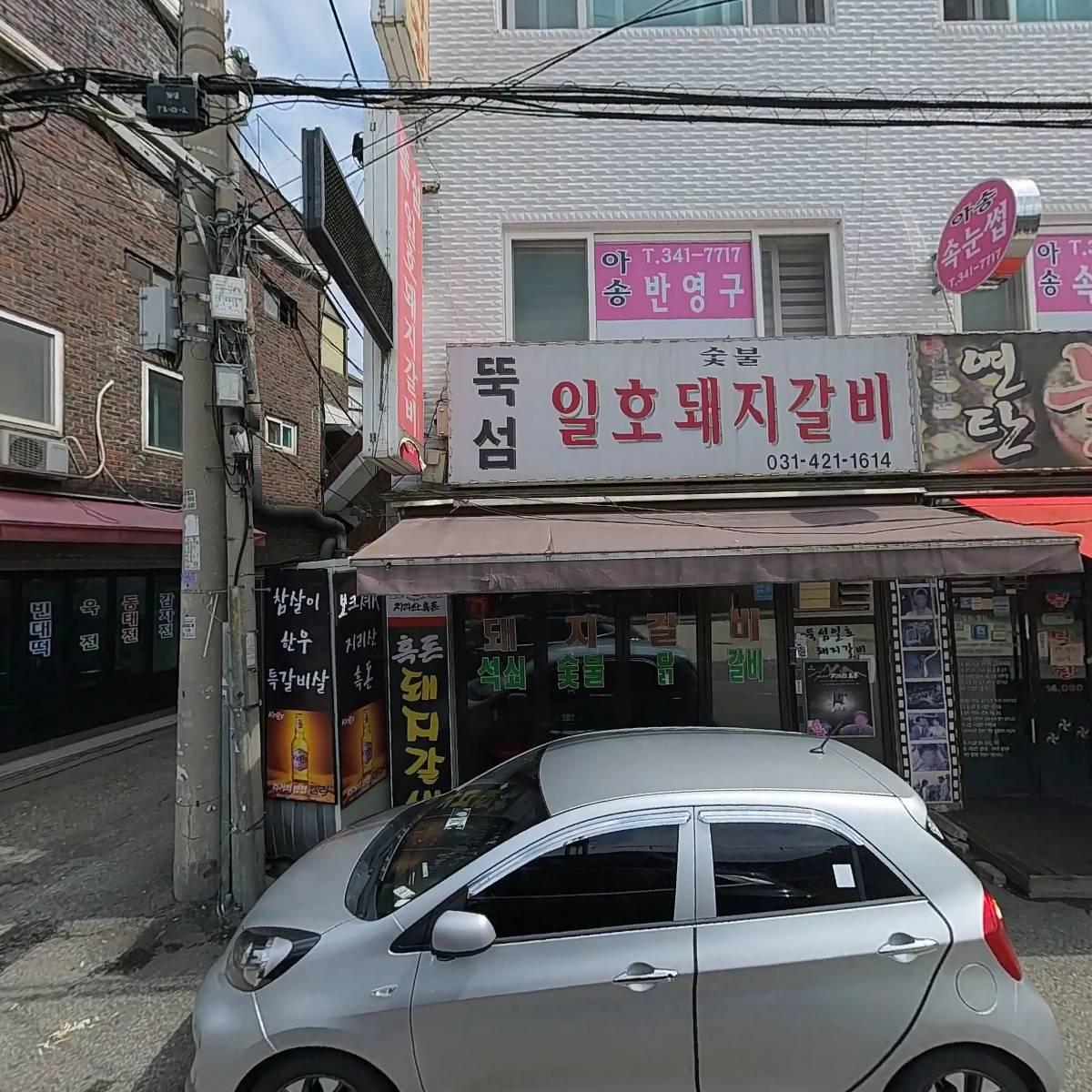 팔도어시장