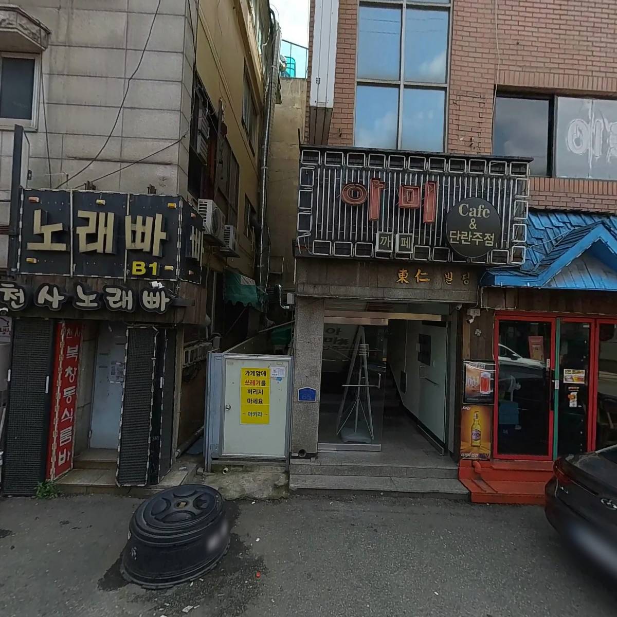 아키라_3