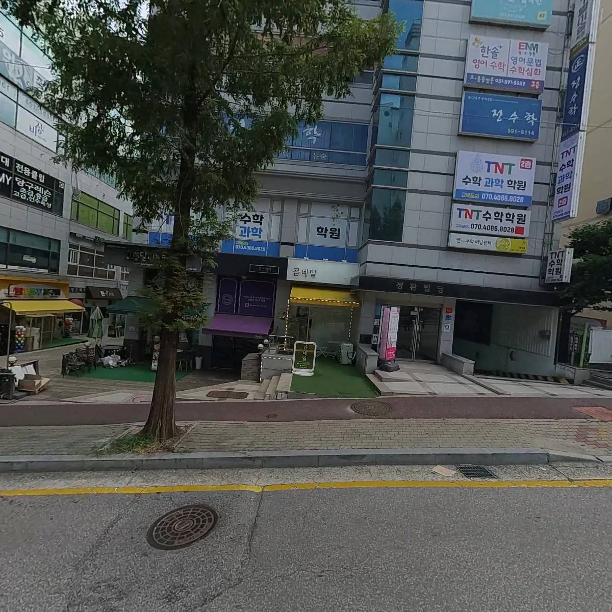 라라맘앤김쌤