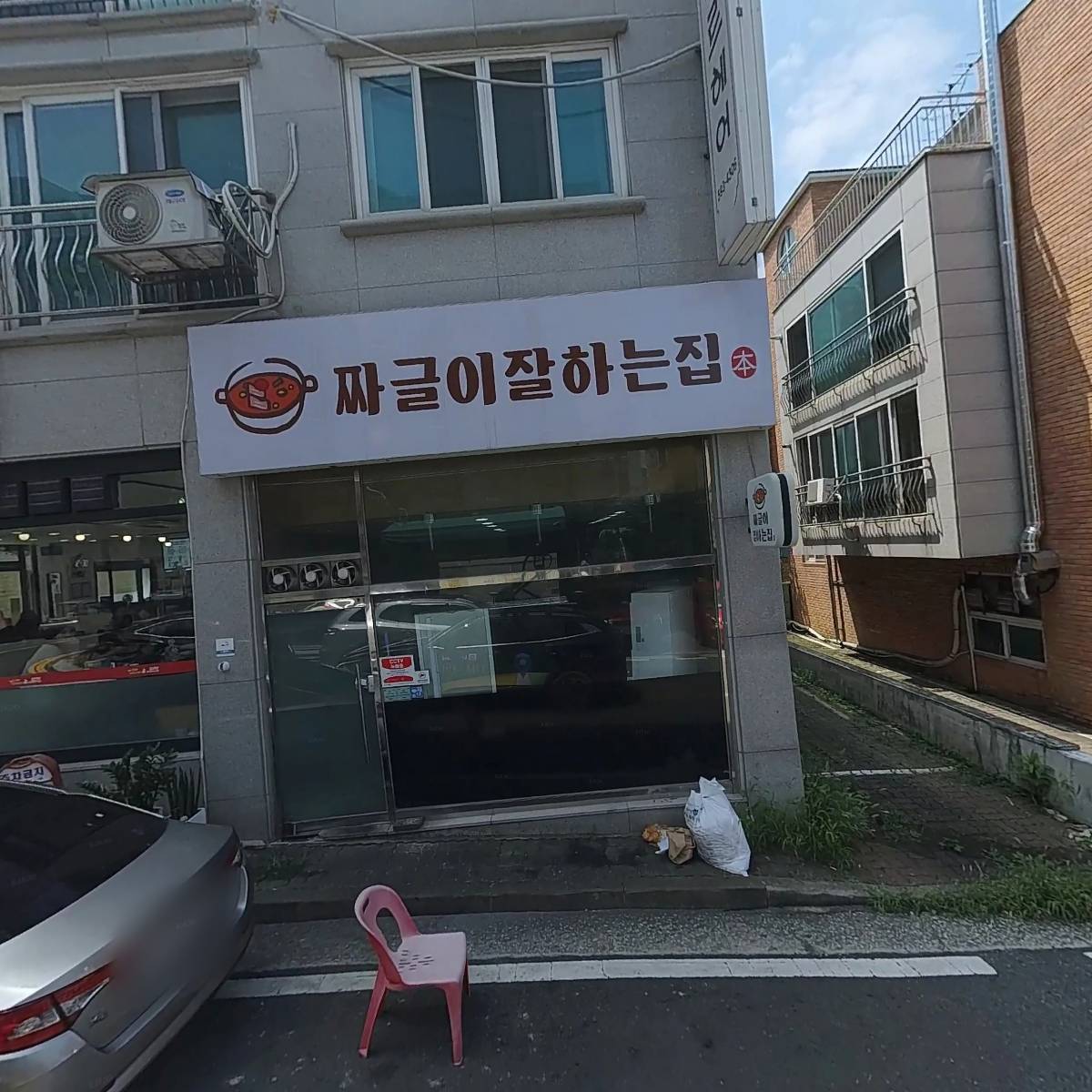 진로마트