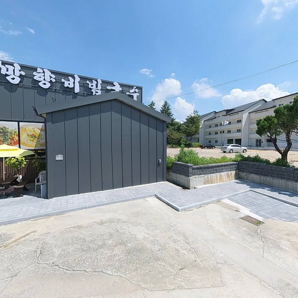 한달음정비센타