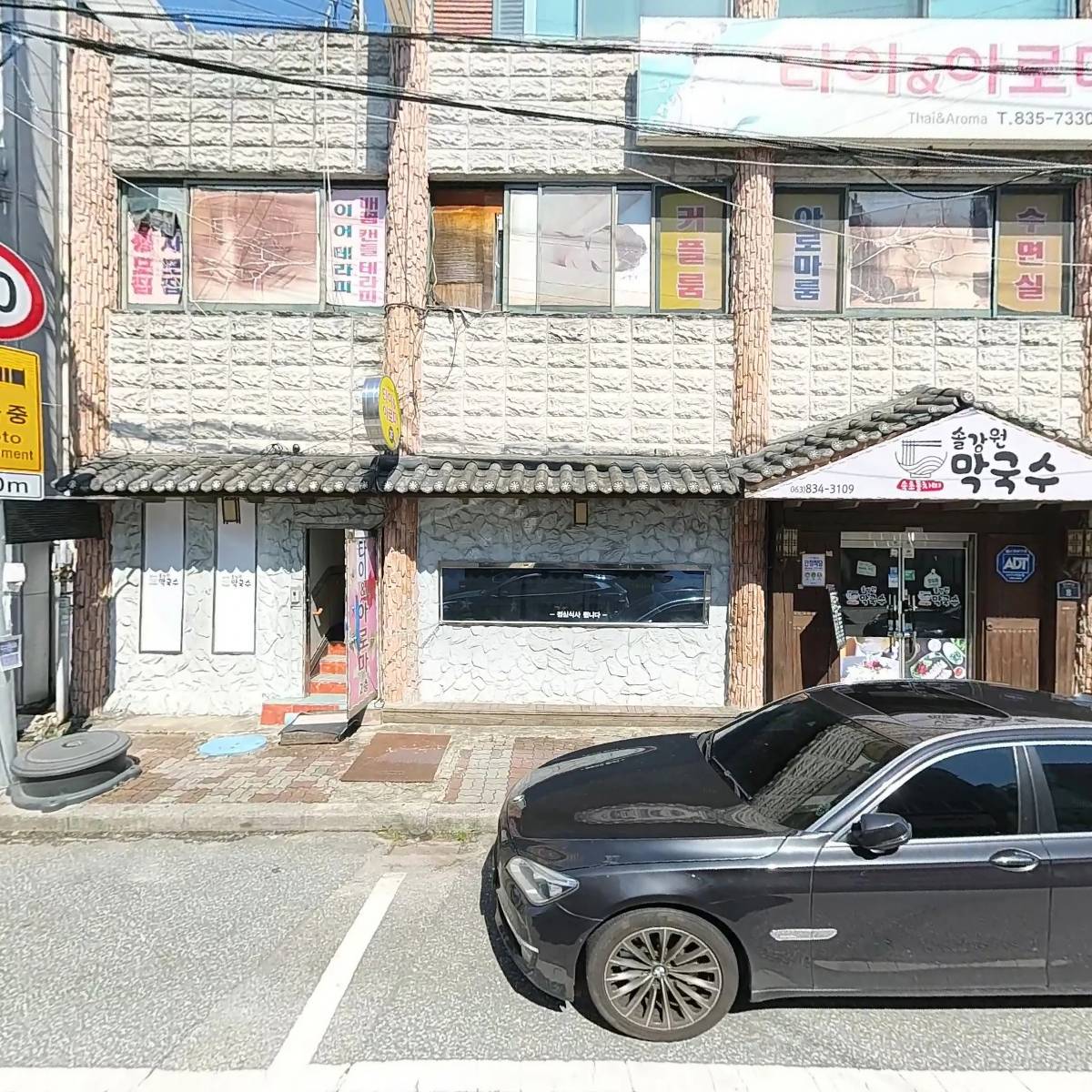 （주）대승글로텍