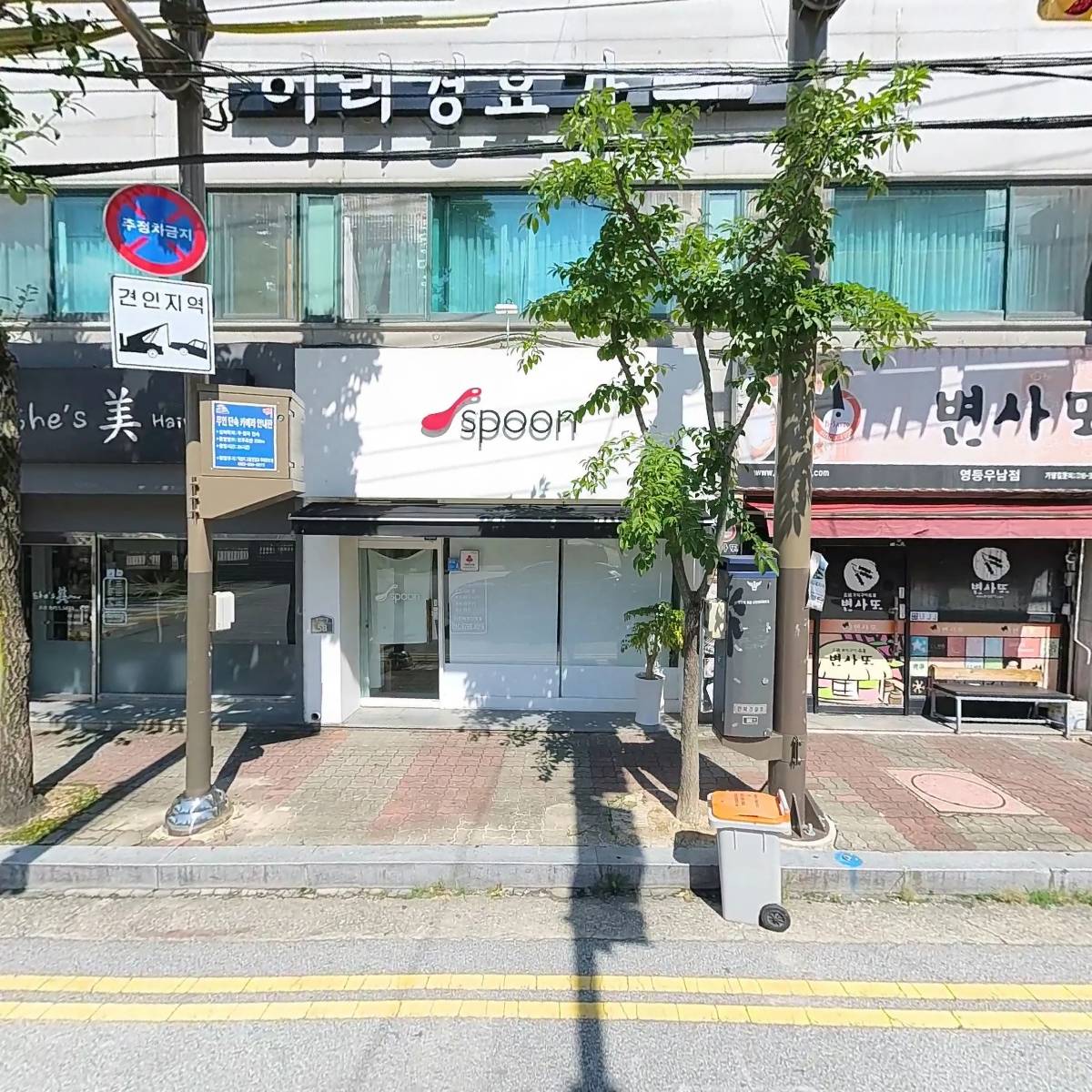 이리경요가원