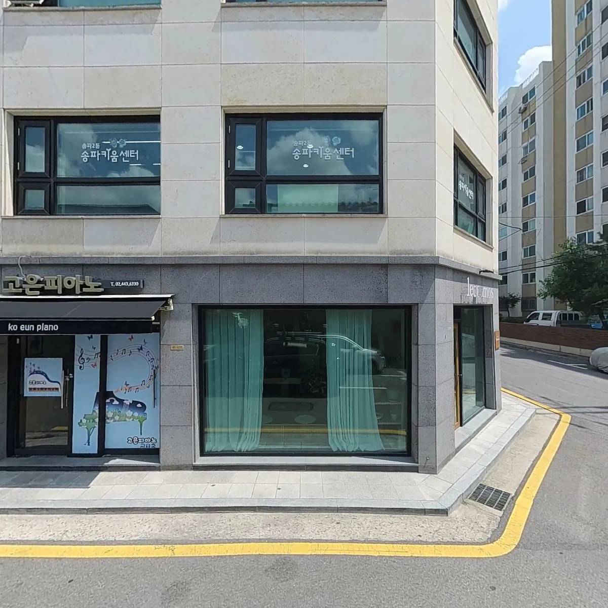 카페안녕