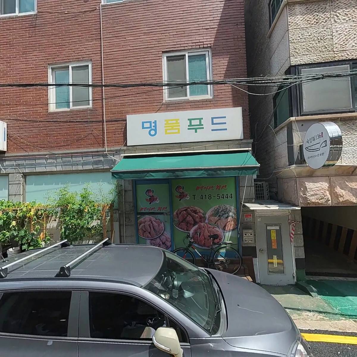 유닛치과기공소_3
