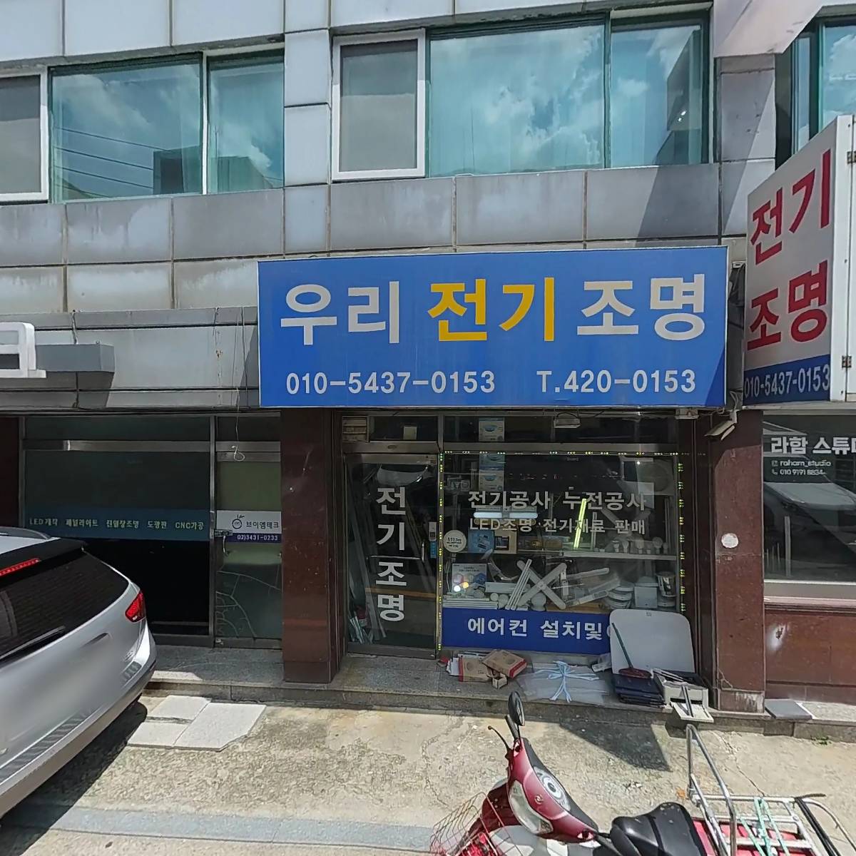 세무사원병선사무소