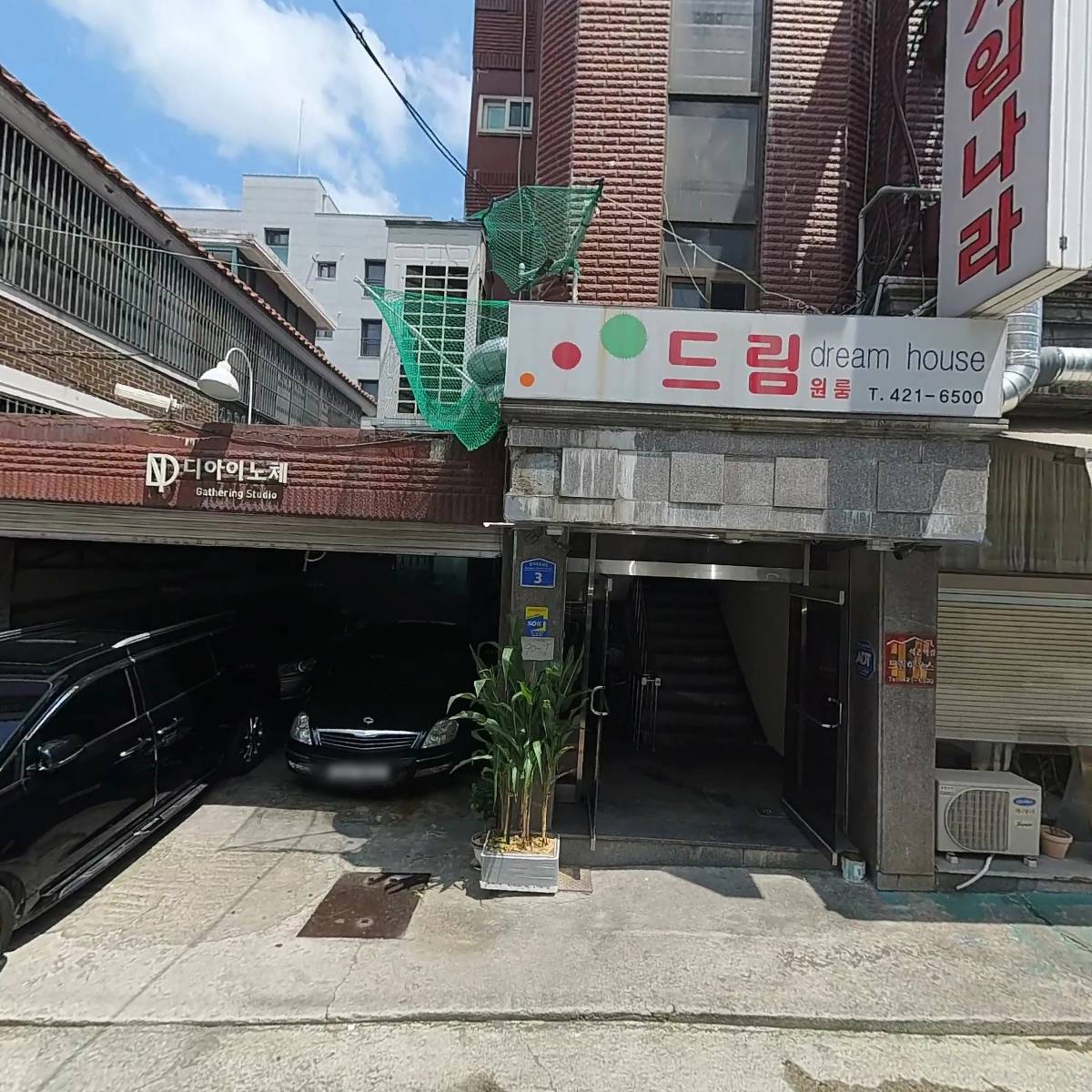 신한전기