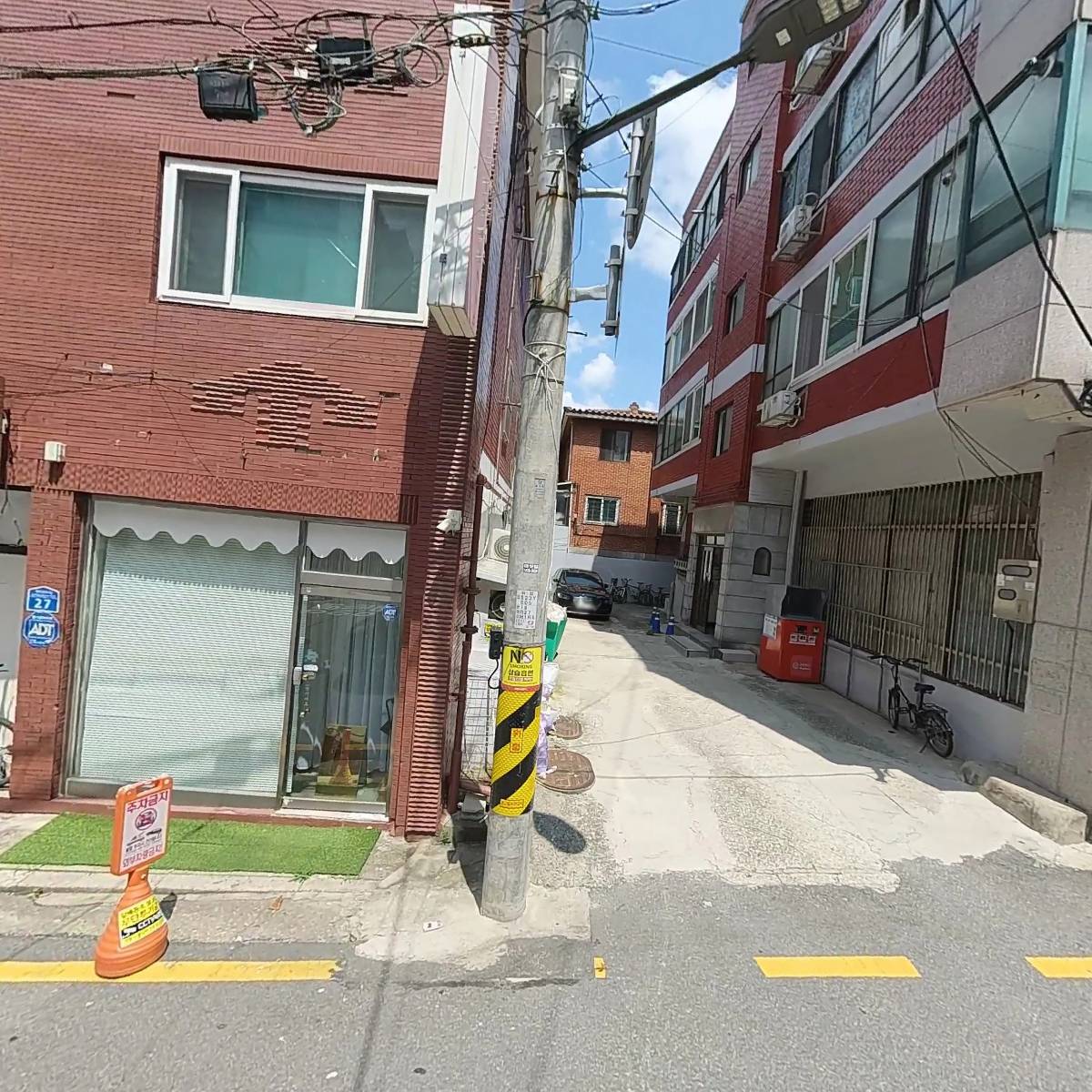 메리크리스마스