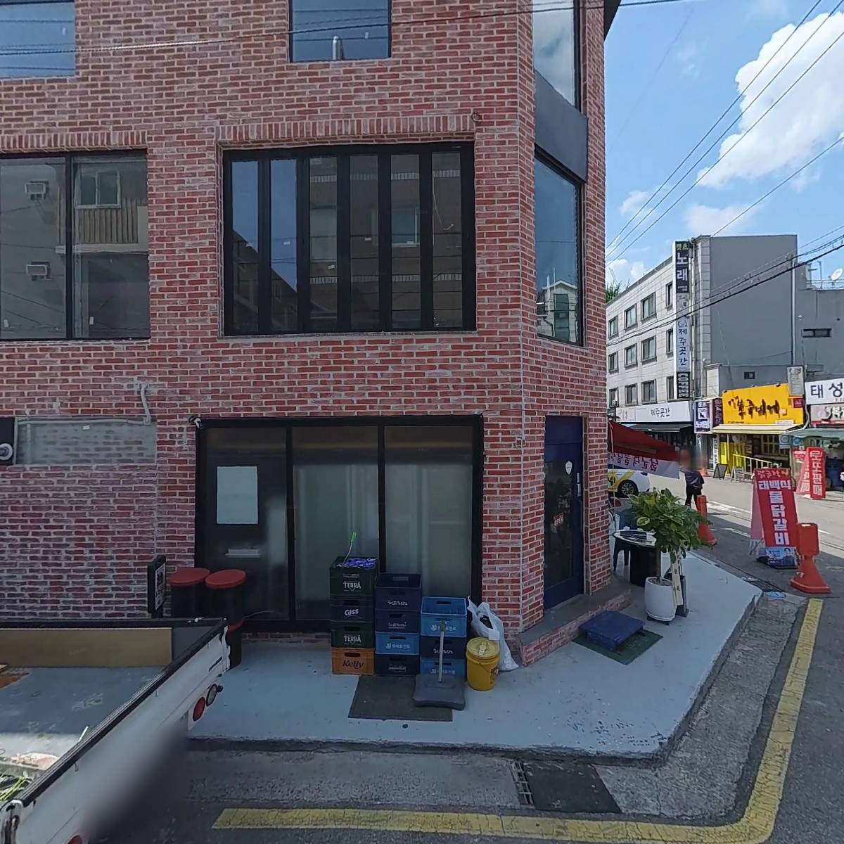 게섯거라
