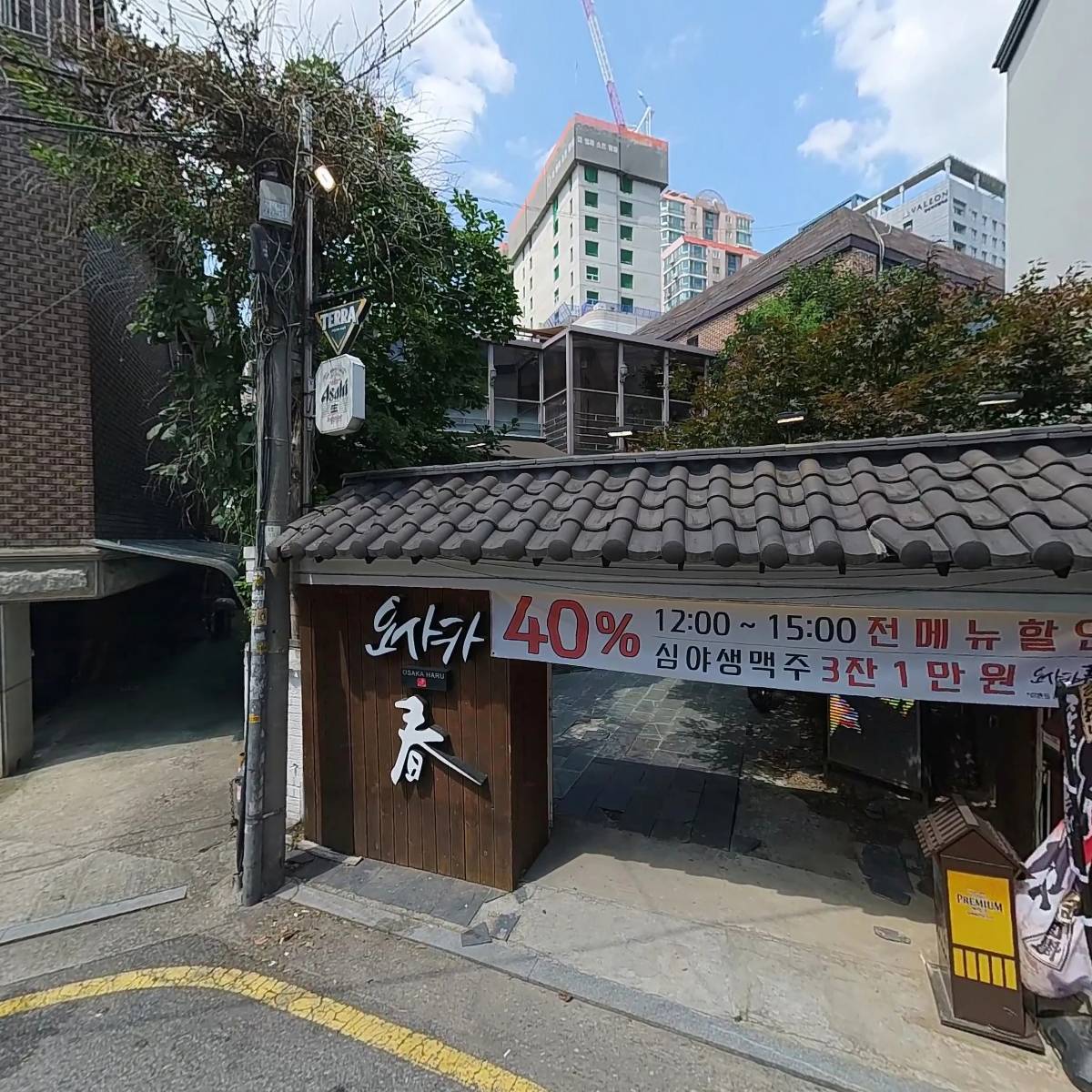 송파리치빌_3