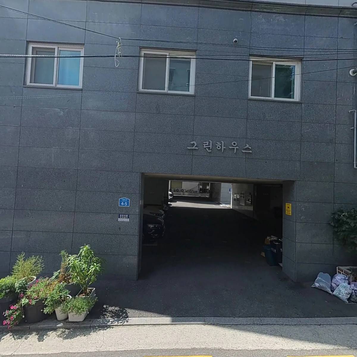 위니빌리지_3