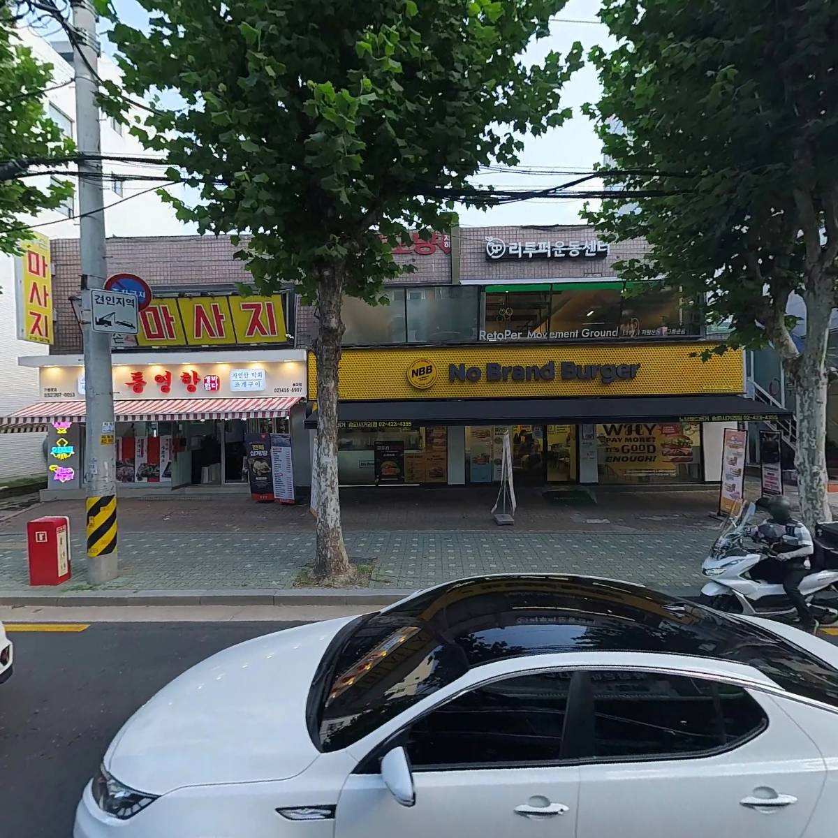 통영항송파역_3