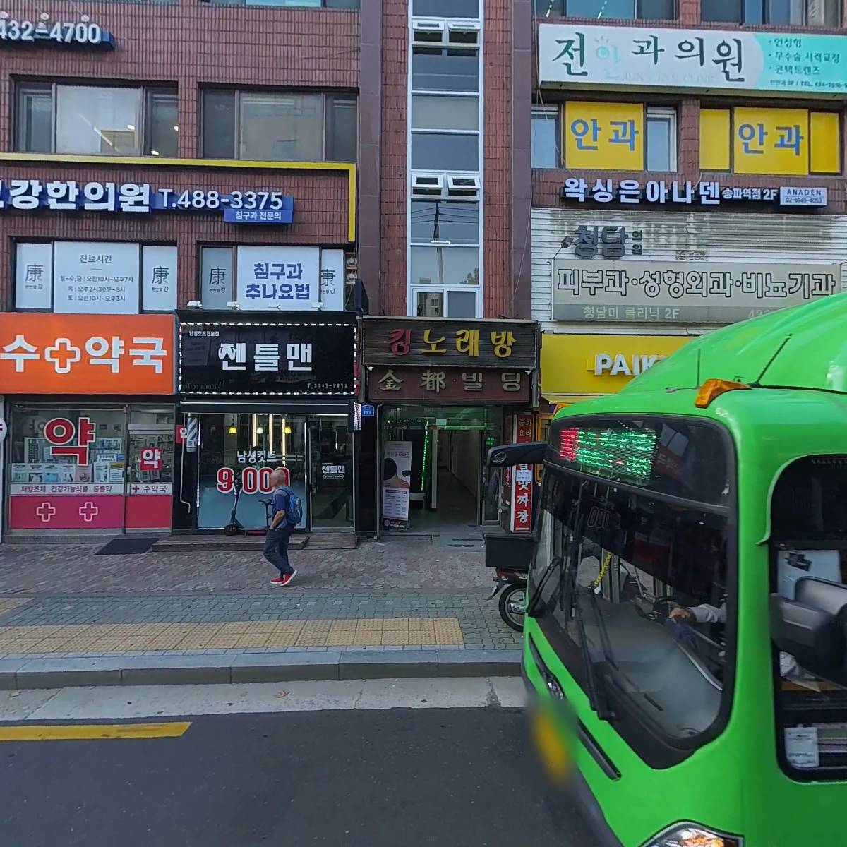 전안과의원