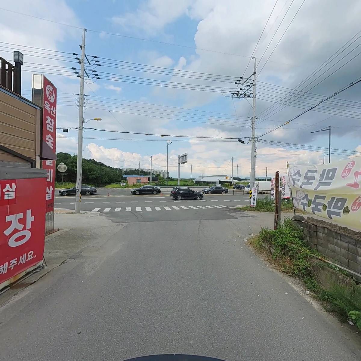 청남대한우_2