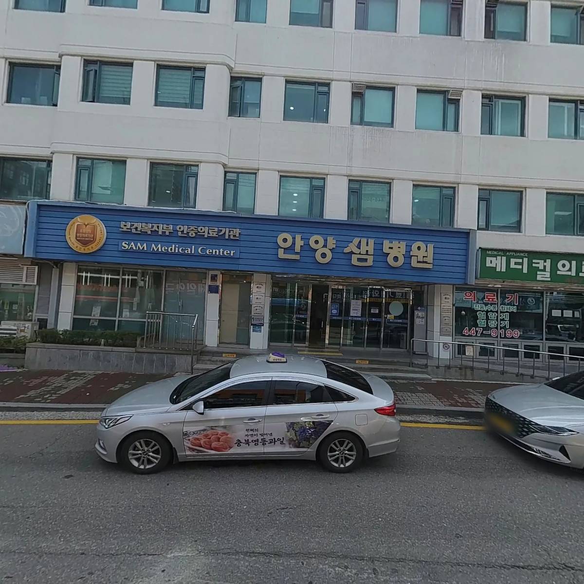 안양제일약국_3