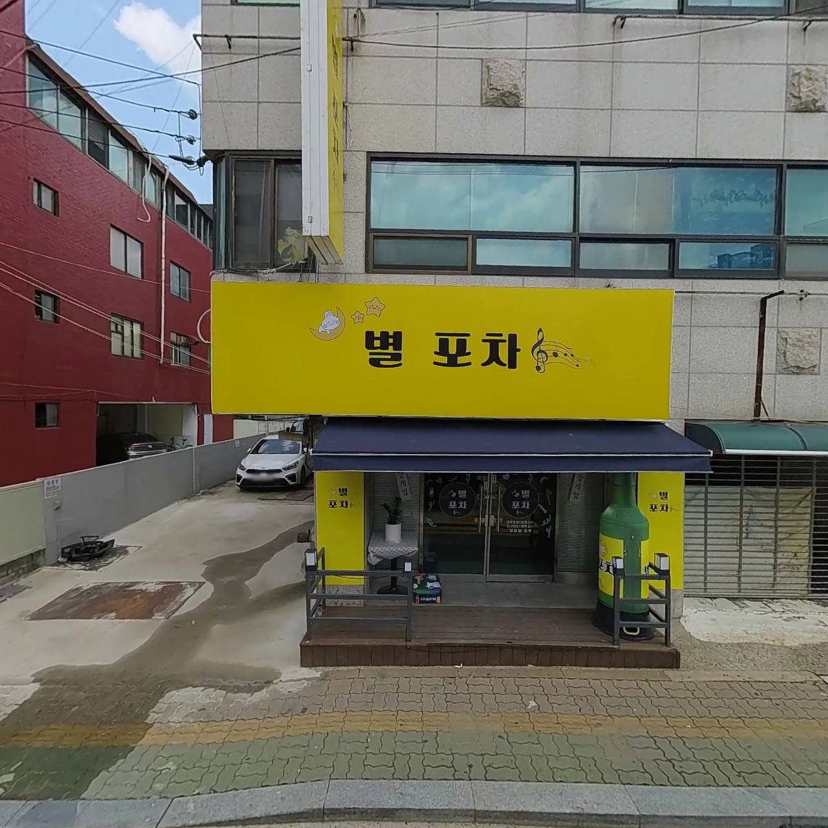 하미용 탁구교실
