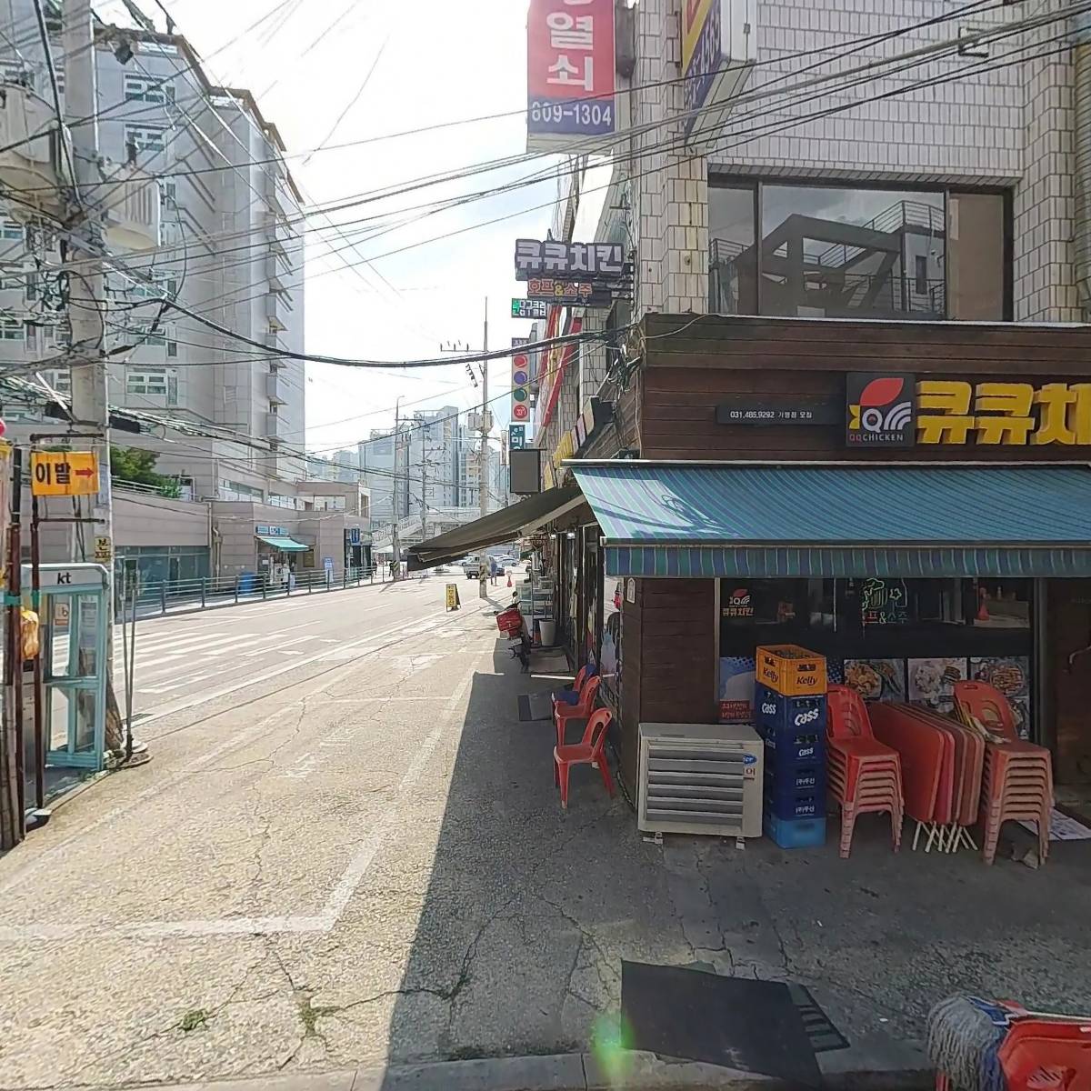 치킨펑키꼬꼬마을