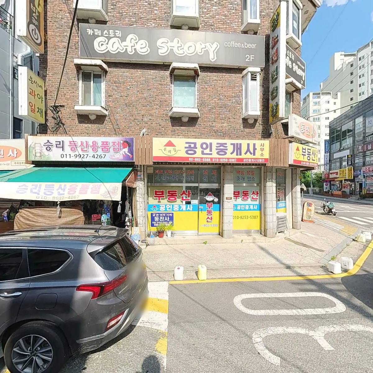 치킨펑키꼬꼬마을_3
