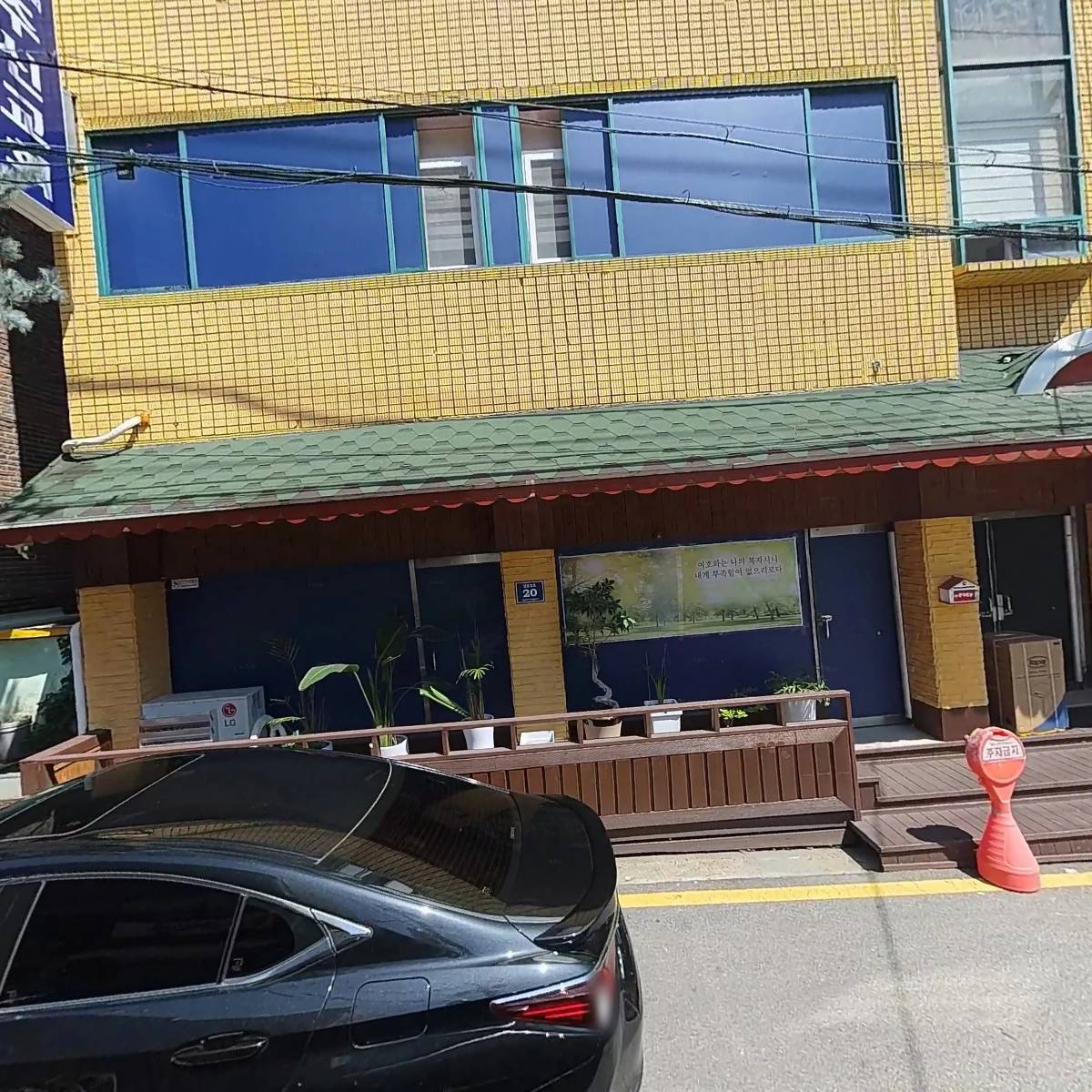 기독교한국침례회 주신교회