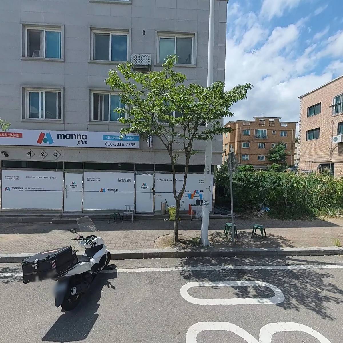 아름나무 심리상담센터
