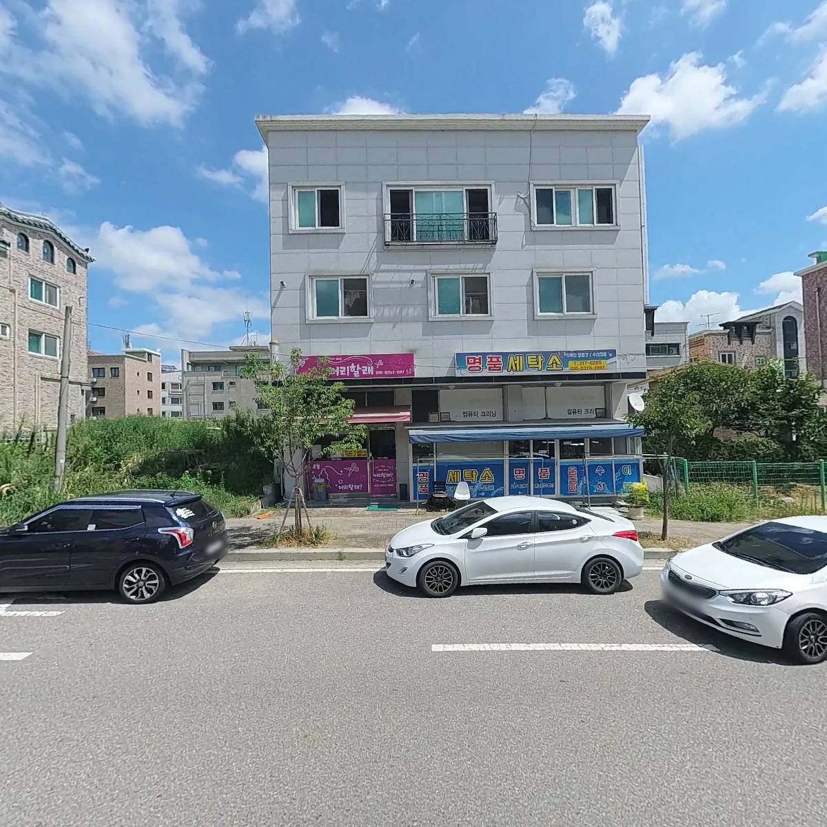 아름나무 심리상담센터_3