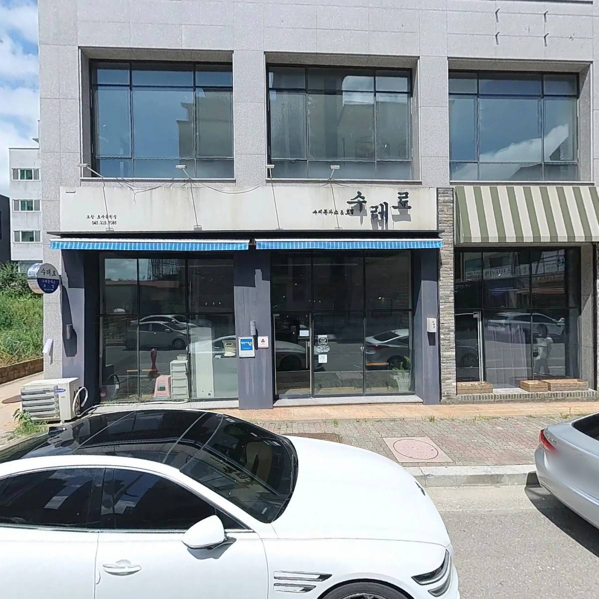 한마음정육식당오창호수점