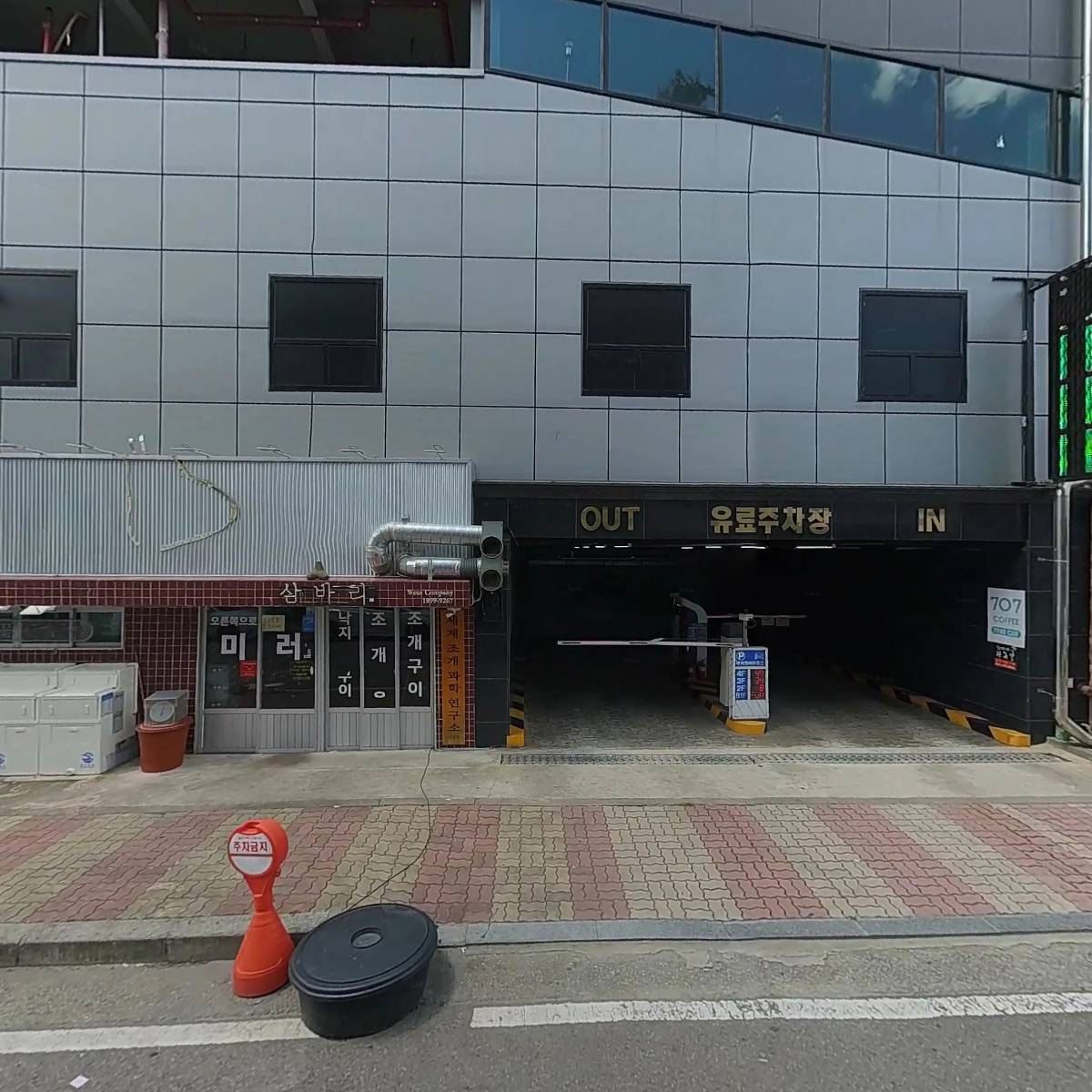 빨간집_3