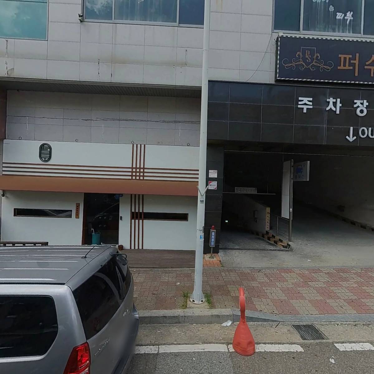 오창중앙약국